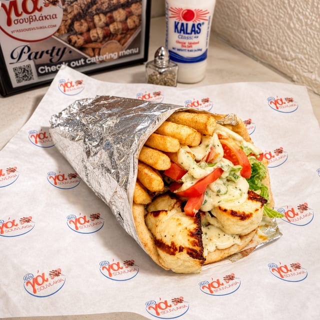 Kalamaki Halloumi Cheese PITA.